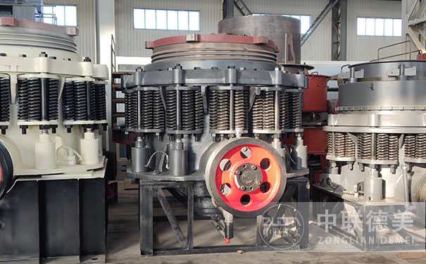 西藏單缸液壓圓錐破碎機(jī)現(xiàn)場(chǎng)視頻圖片