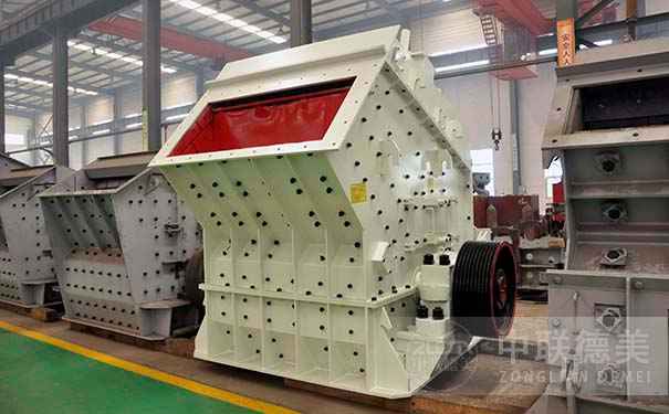 海南反擊式破碎機(jī)現(xiàn)場視頻圖片