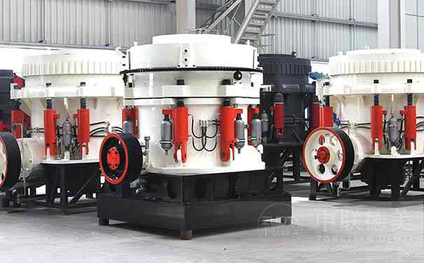 甘肅圓錐破碎機現場視頻圖片